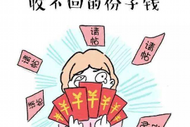 逾期债权催收函:有效维护债权的重要工具 逾期债权催收函:有效维护债权的重要工具