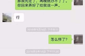 银盛业催收工资：解析行业现状与应对策略